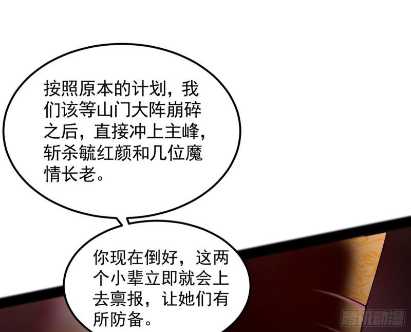 无间道17