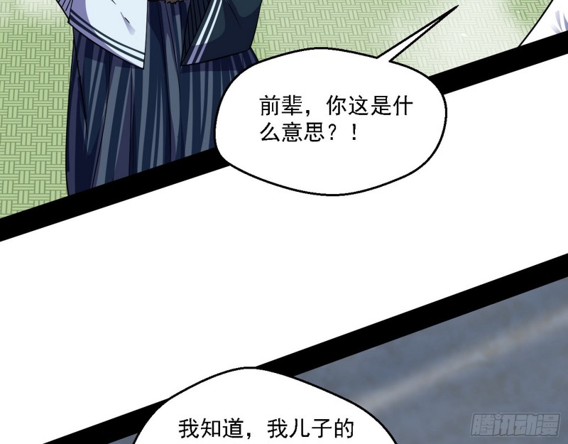 老头凶猛56
