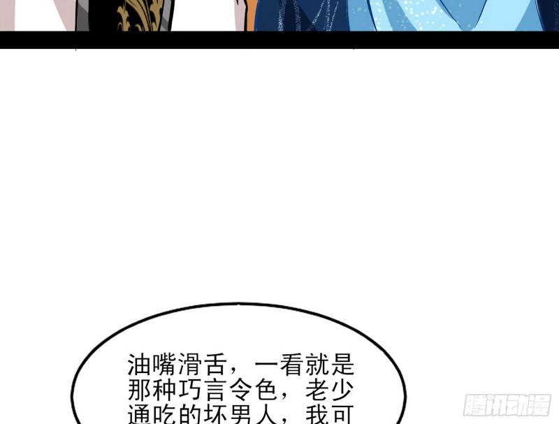 我喜欢你啊！48
