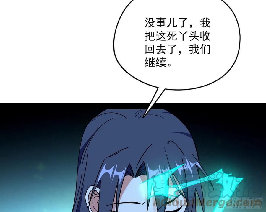 凤娘献宝24
