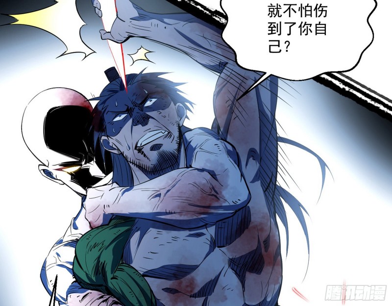 谢焱VS喜三昧147