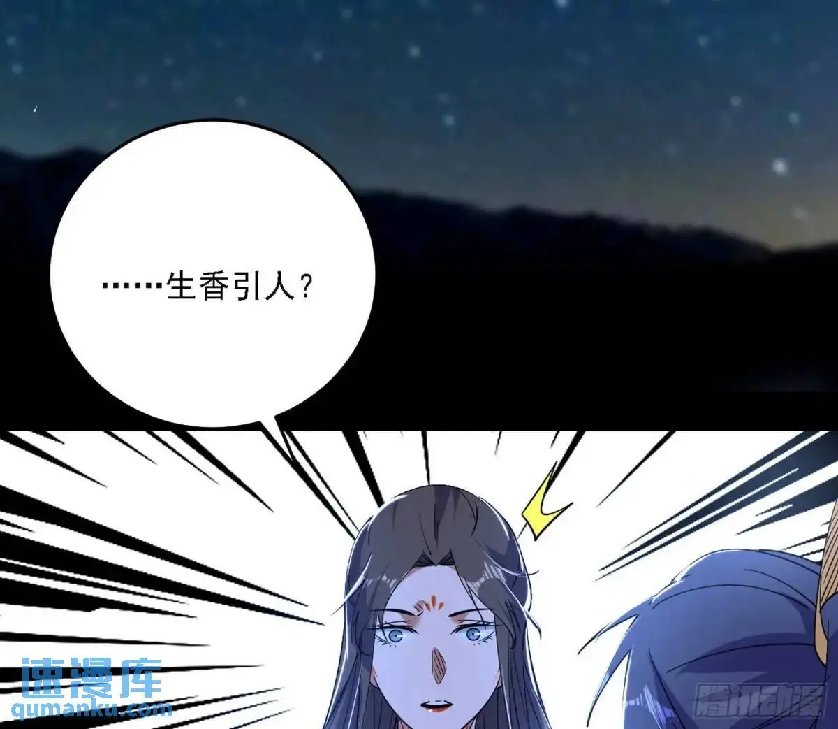 怂了，但不影响装逼30