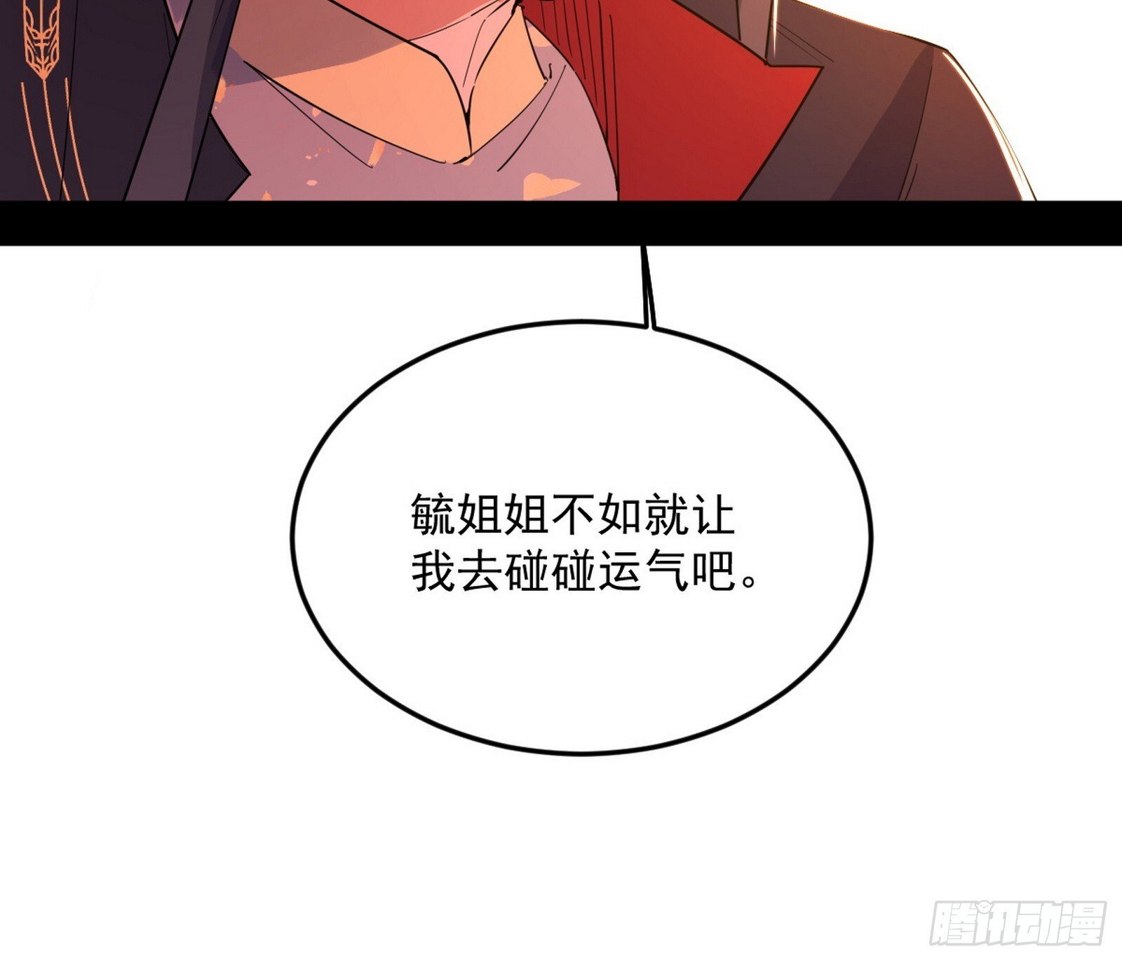 目标，大唐！93