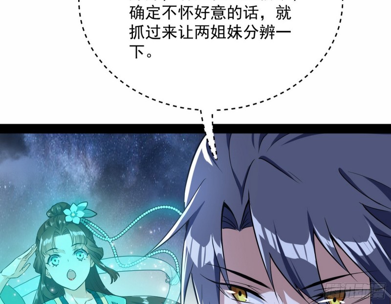 青儿VS上官遥145