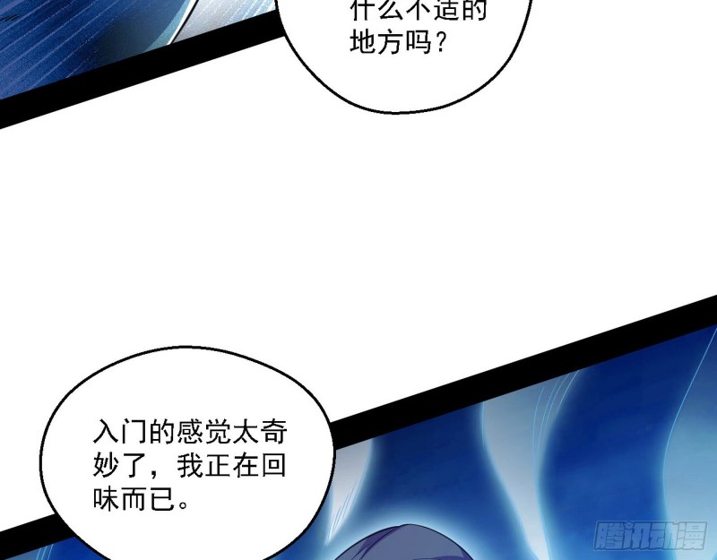 长生霸拳4