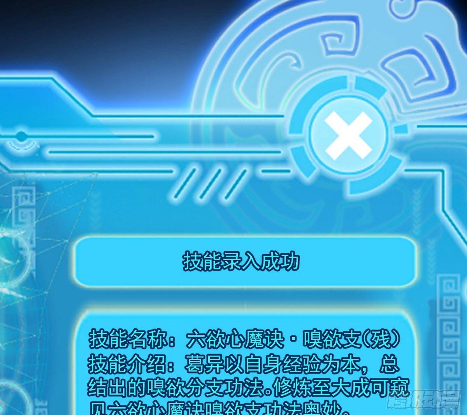 反转和第七次穿越2