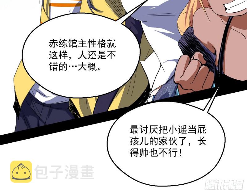 炸了65