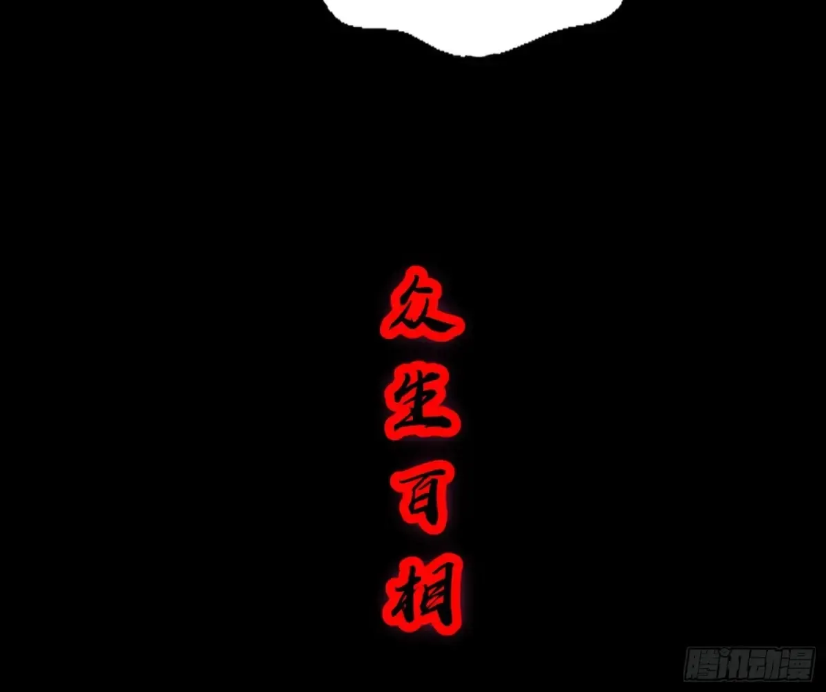 围杀假魔罗7