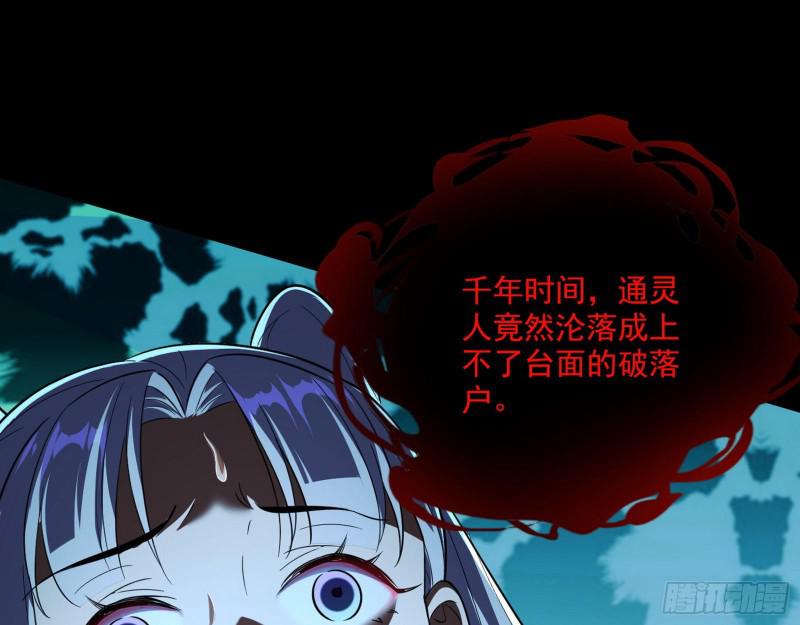 大师挂了86
