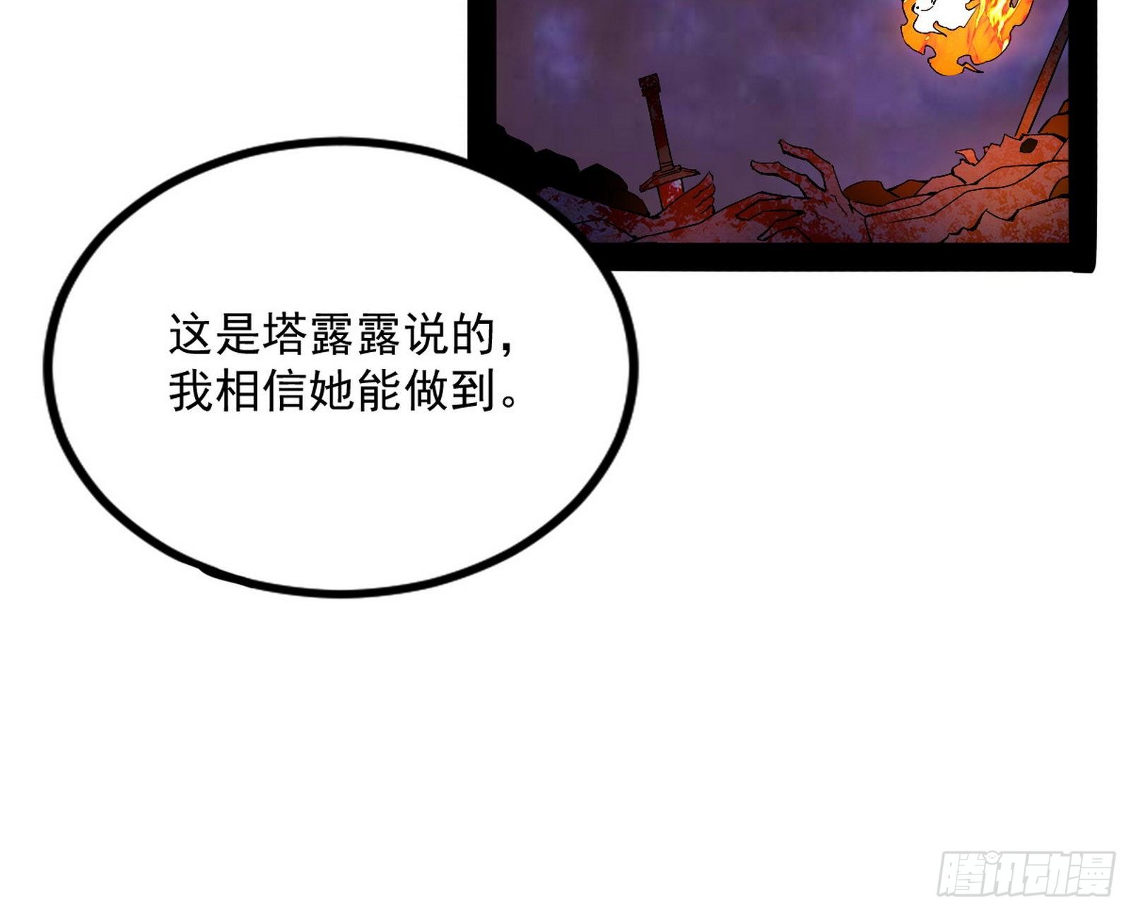 危机意识和嗅欲支99