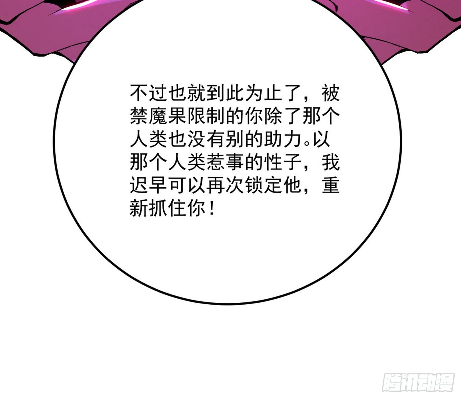 教练，我要学魔法！146