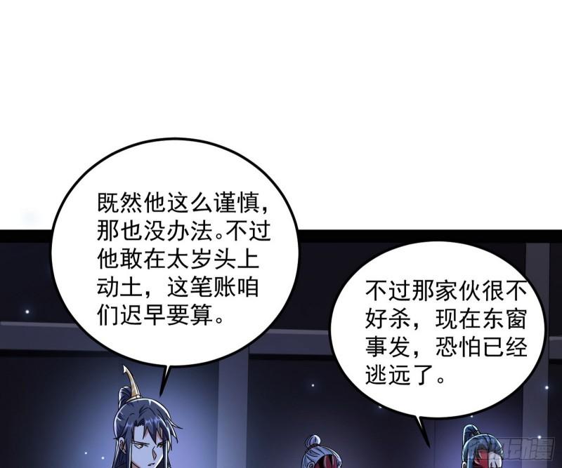 千面公子46