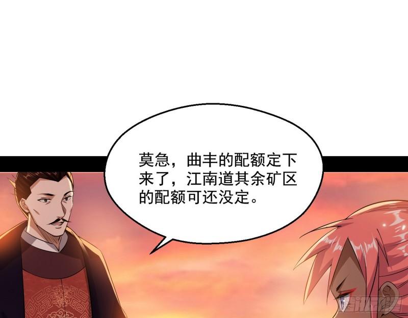 我的老婆是先天84