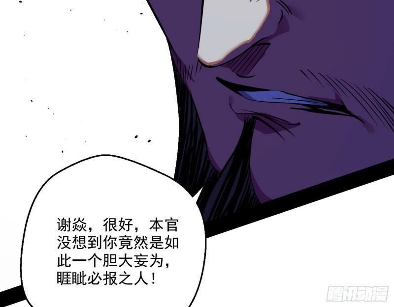 给脸不要脸80