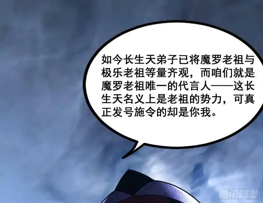 功法隐患与妖女的叮嘱129