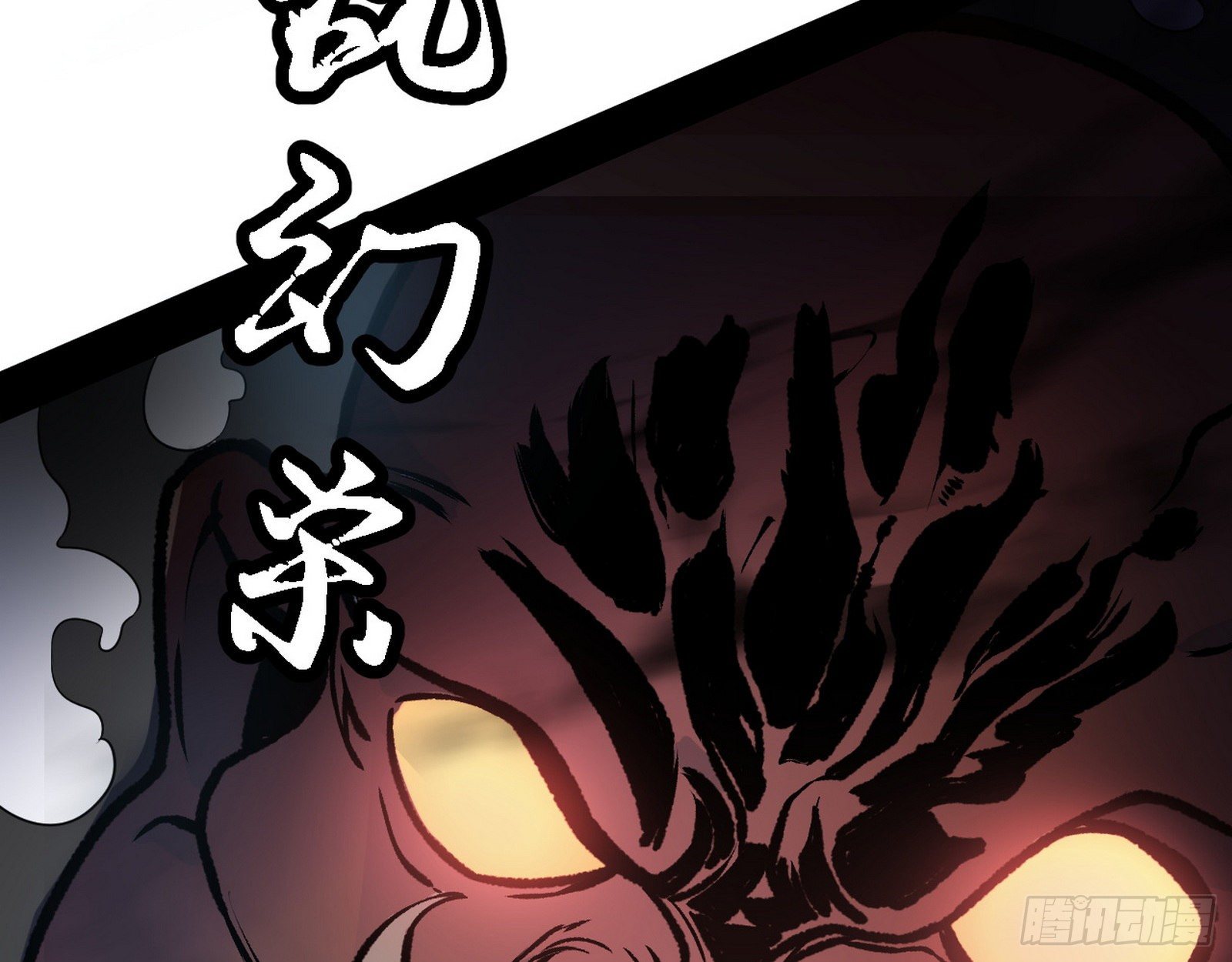 惑乱幻杀VS佛前佛后难23