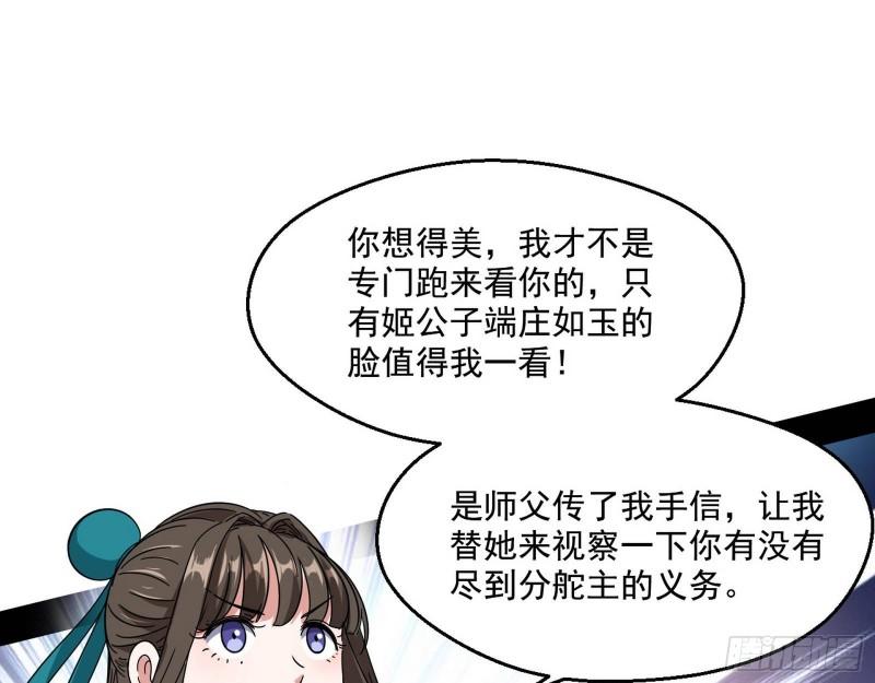 青儿的逆袭109