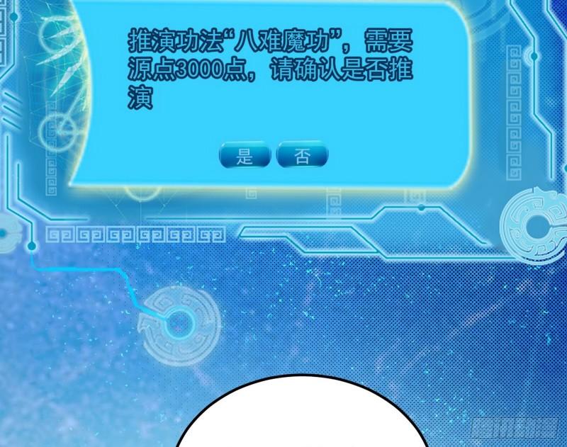 神憎鬼厌的利与弊114