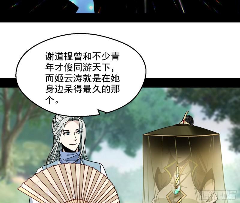 六欲心魔诀30