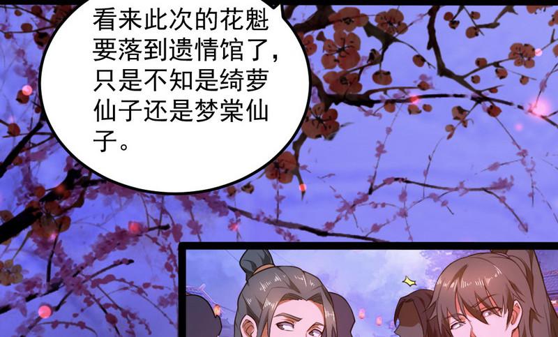 强中更有强中手128