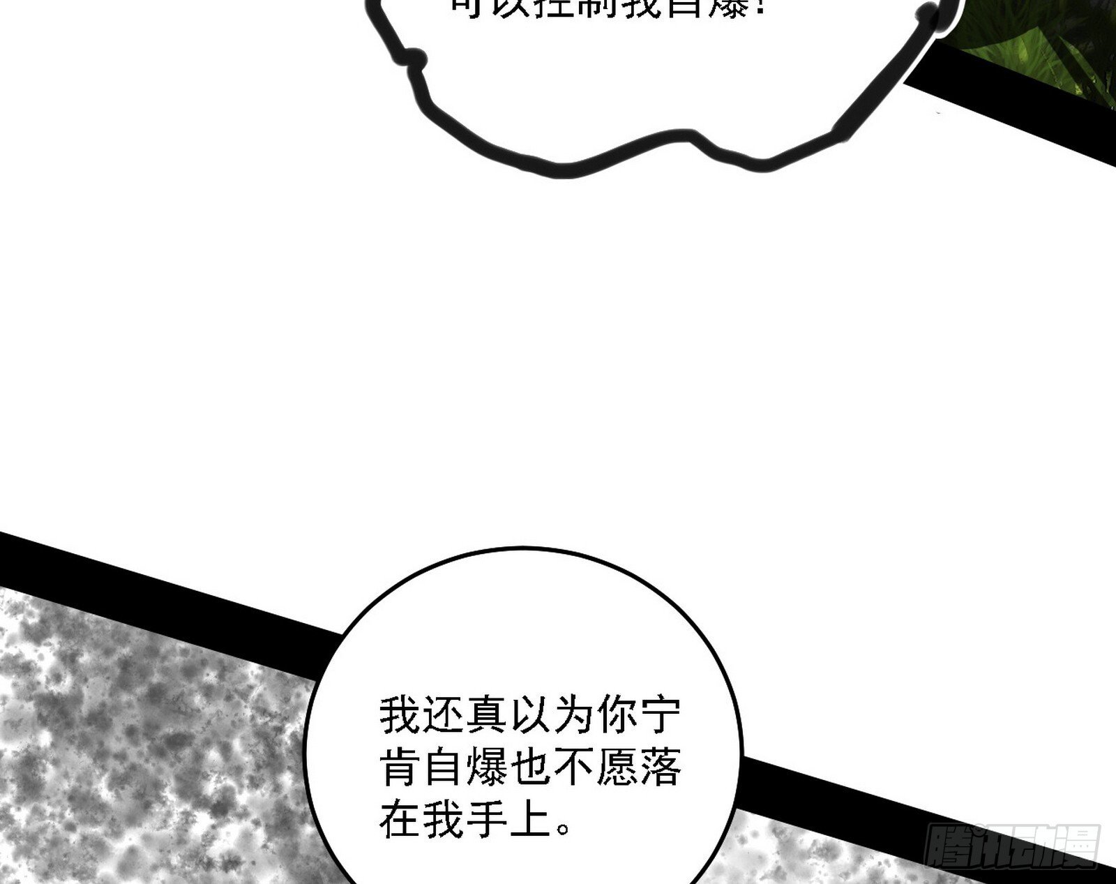 又是他！28
