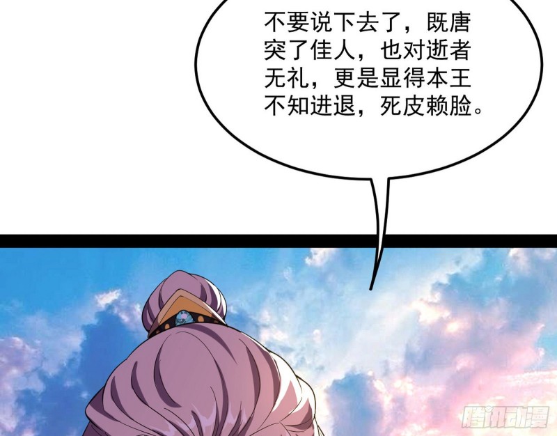 此情可待成追忆，只是当时已惘然98