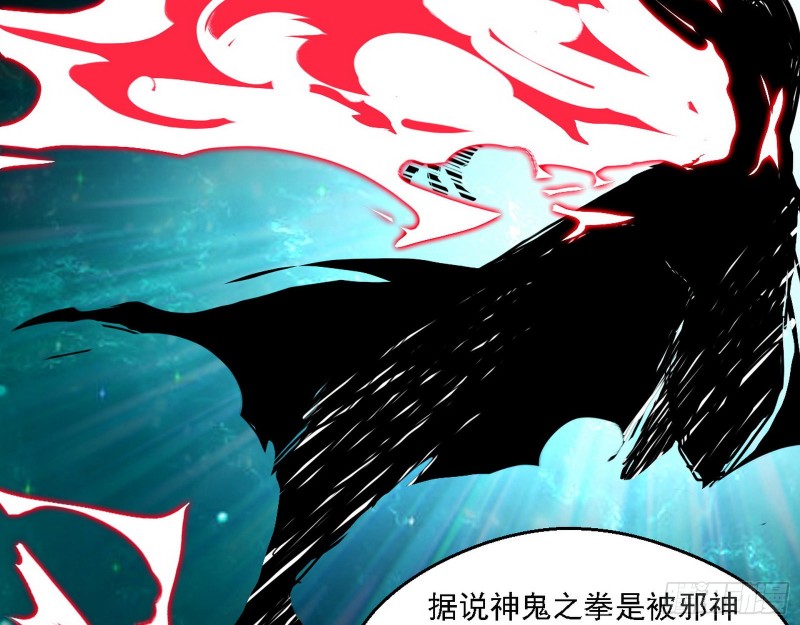 格斗士与格斗家63