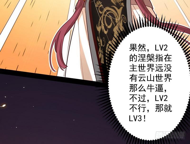 木秀于林风必摧之90