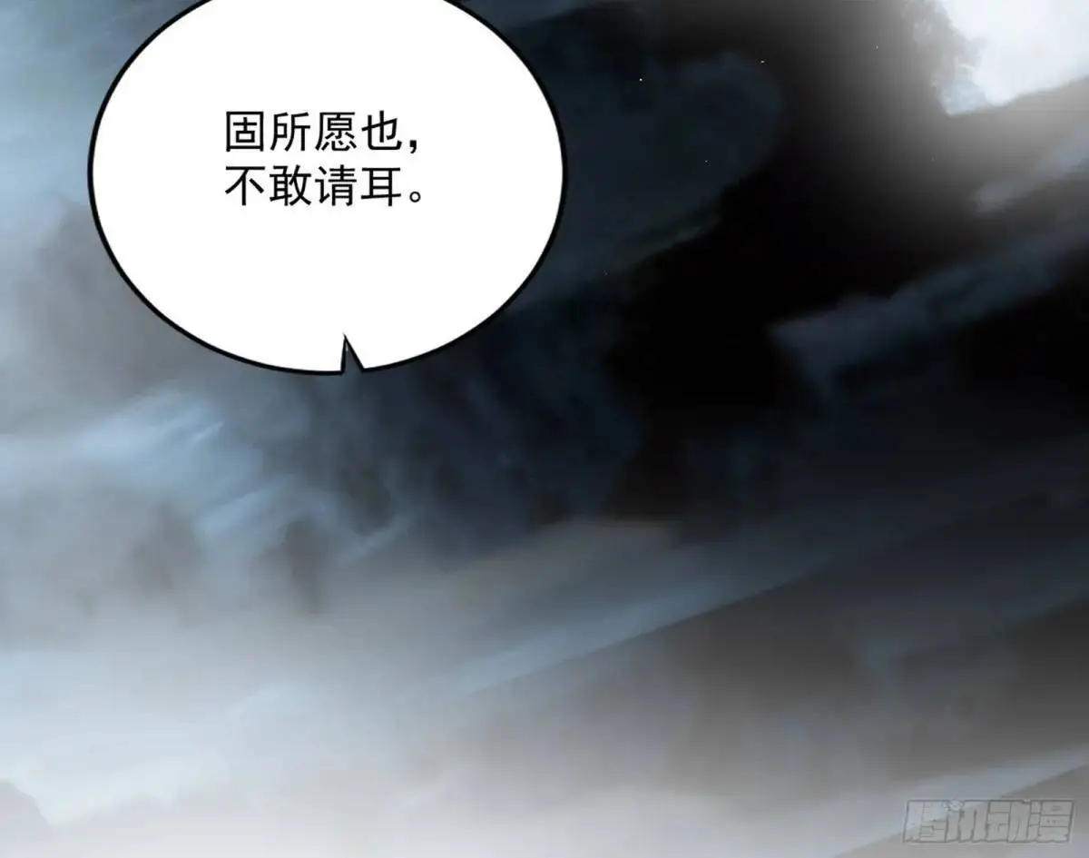 练绮罗的理由和姬云涛的梦境153