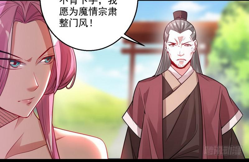 被阉了？62