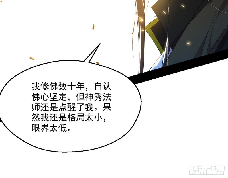 佛陀降世125