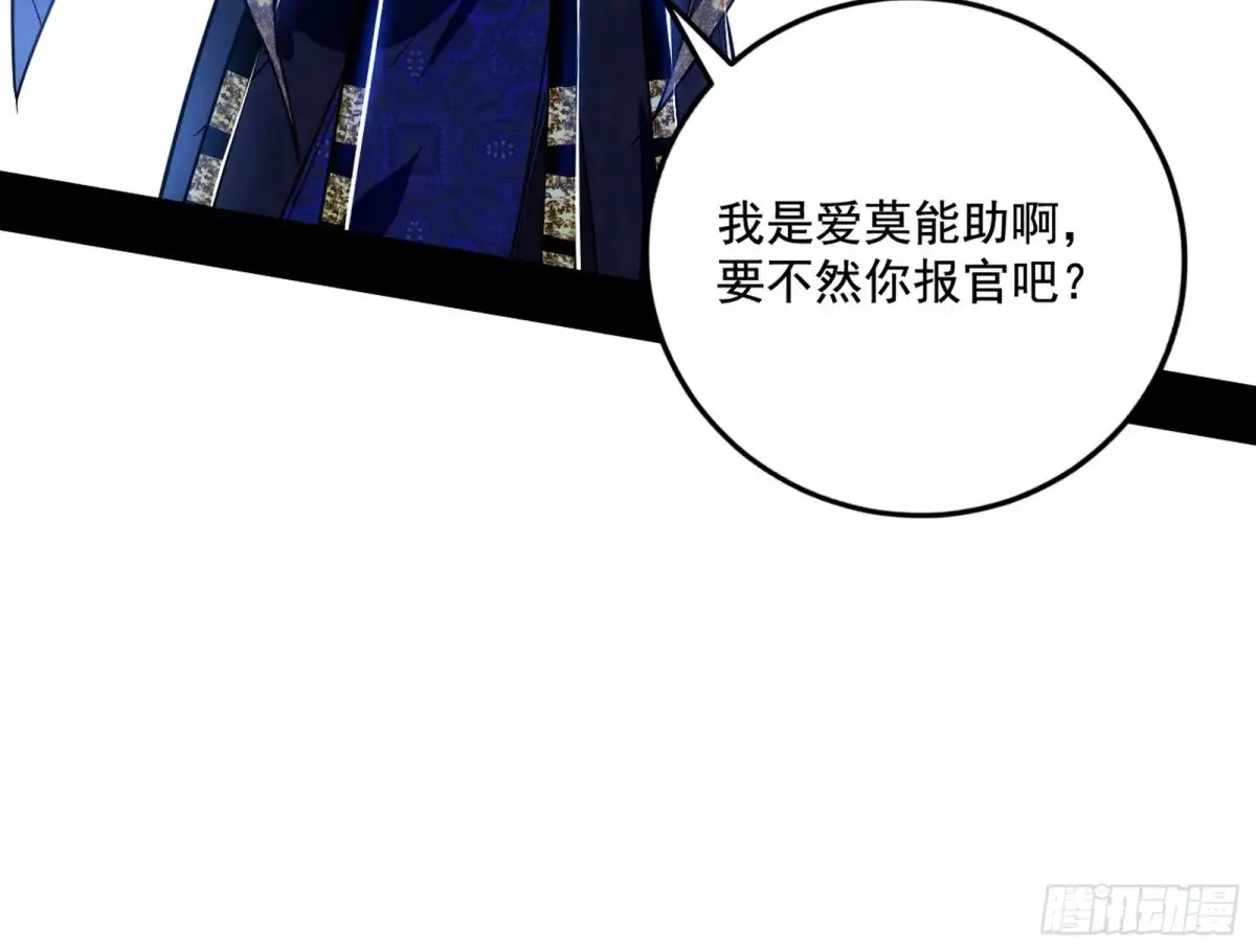 谢焱的爆发33