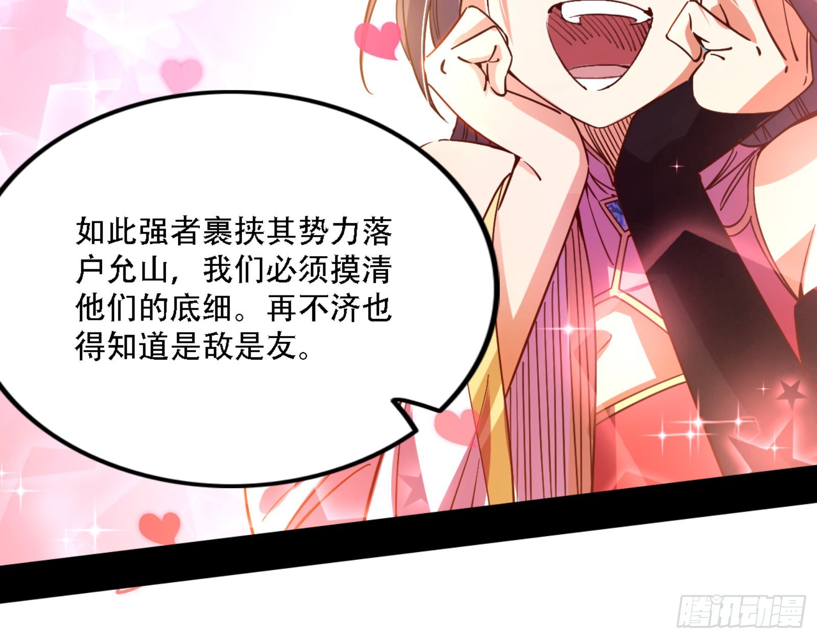 来自宗主姐姐的关爱40