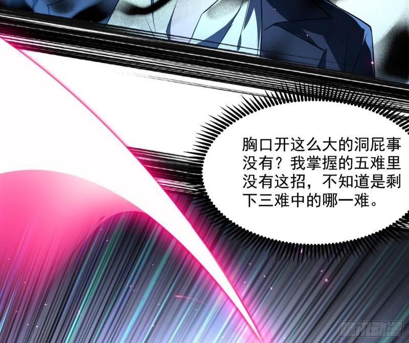 最后一战 盆满钵满39