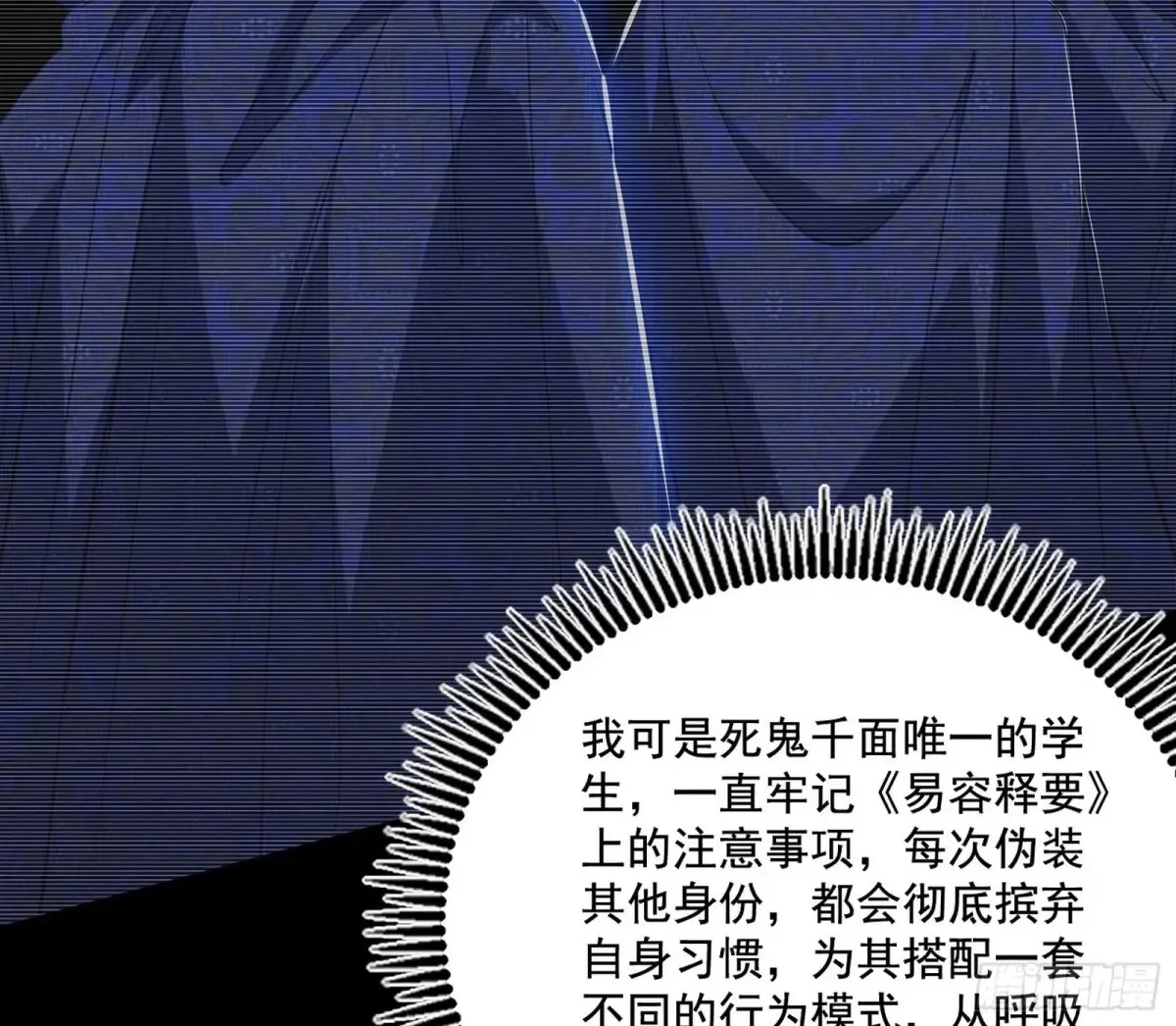脏水，我也会泼73