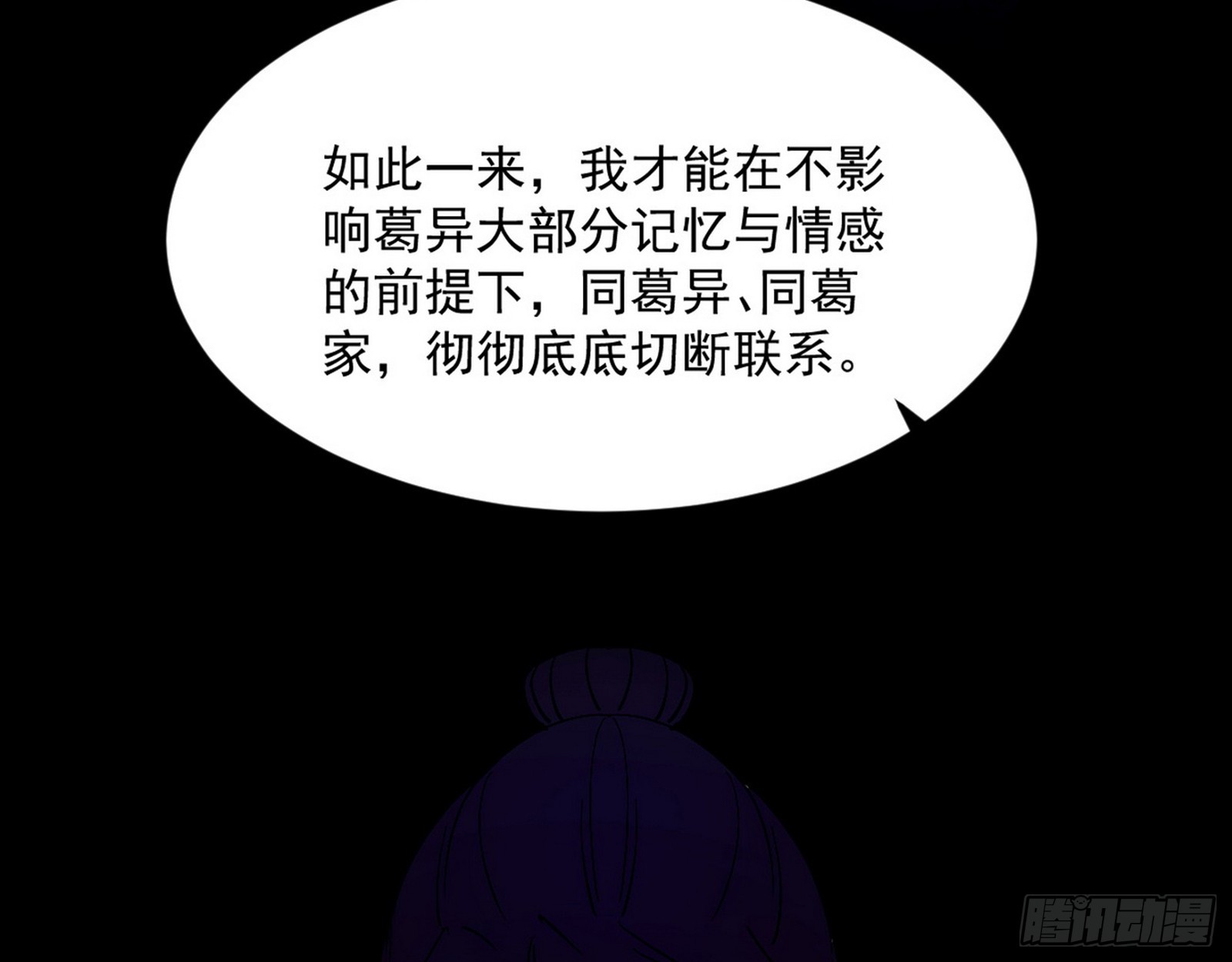 了却因果24