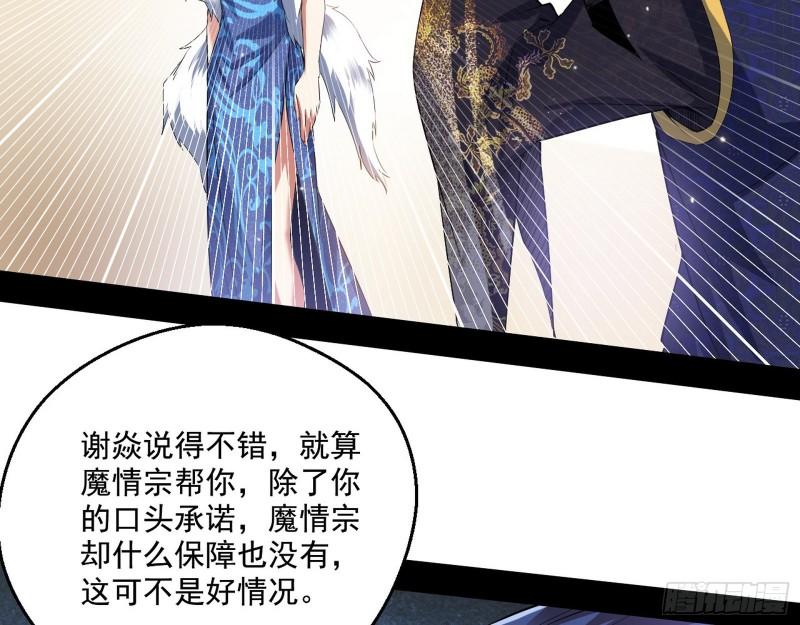 不速之客101