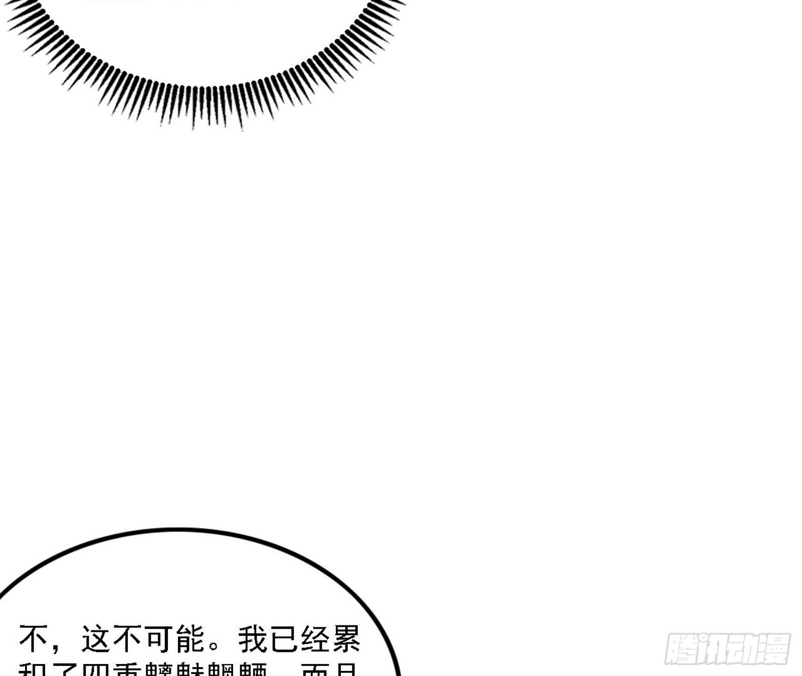 惑乱幻杀VS佛前佛后难137