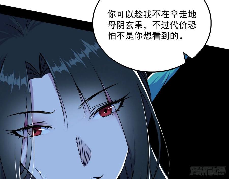 千面公子重出江湖18