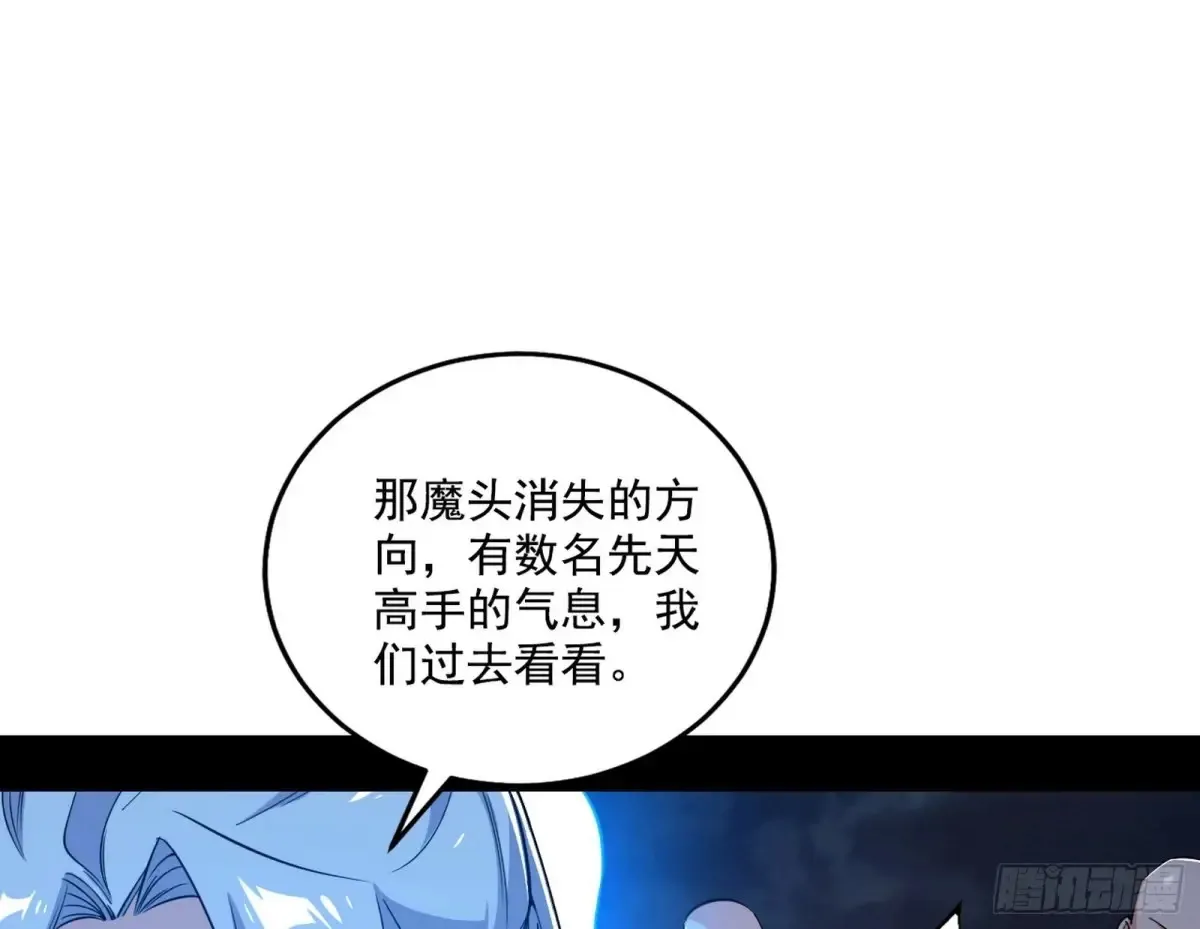 纵虎归山107
