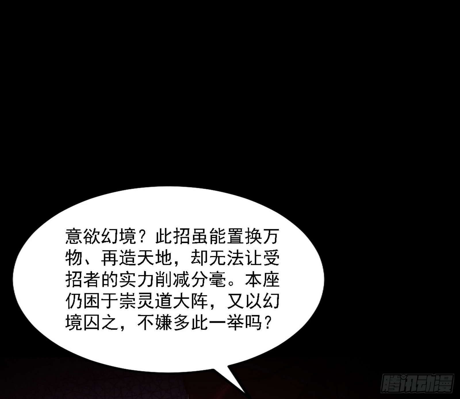 震惊意道驰一百年85