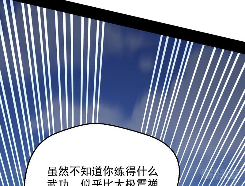 说得好，但这毫无意义80