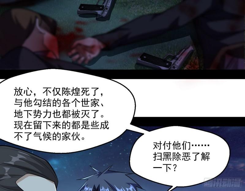最后一战 盆满钵满157