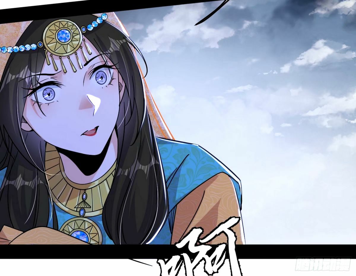 颜如玉的身世 【四更】62