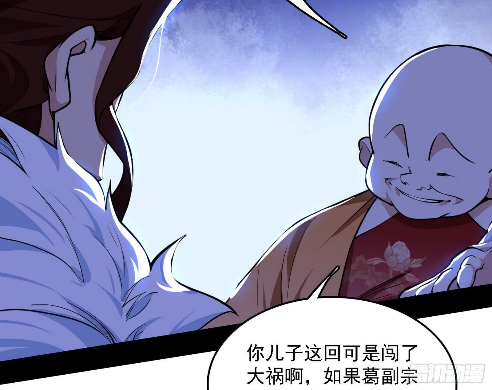 洗清嫌疑38