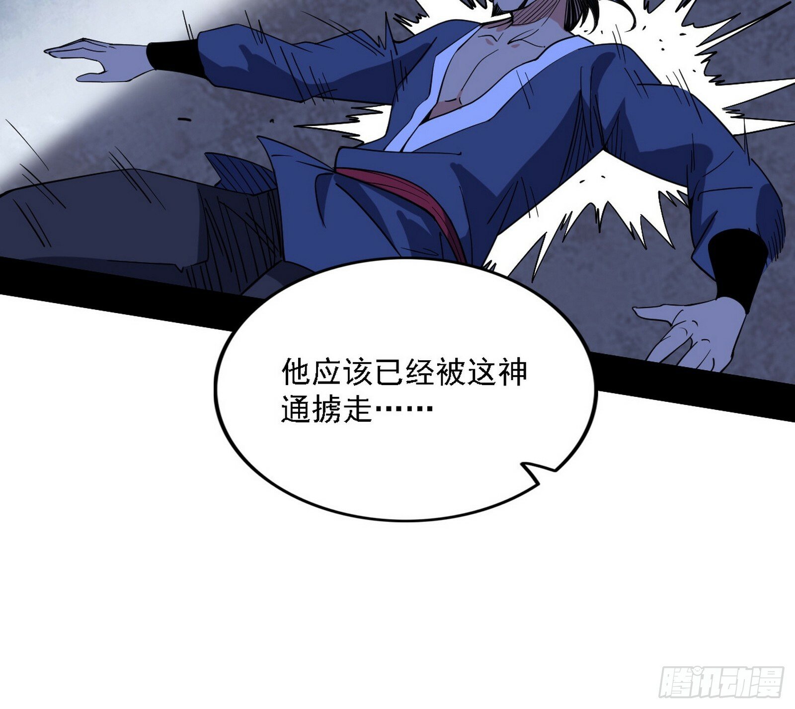 永远在作死的谢焱105