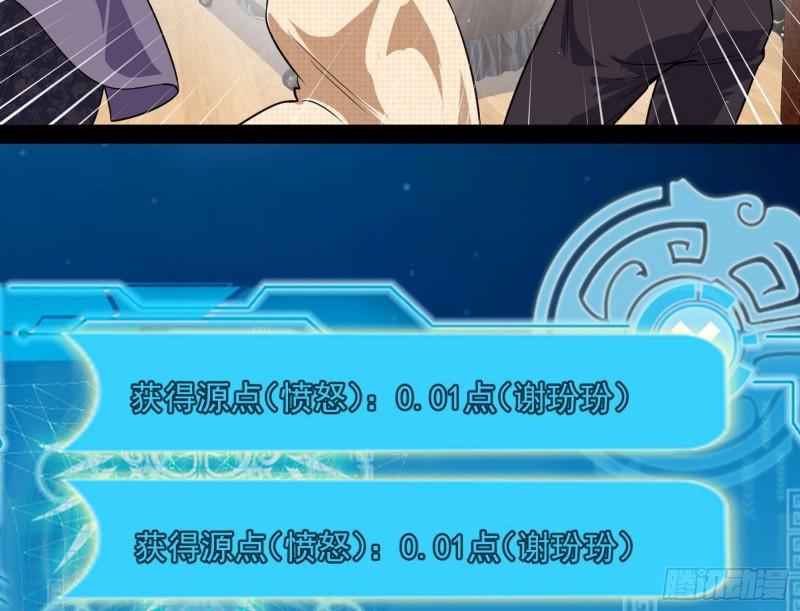 神憎鬼厌的利与弊10