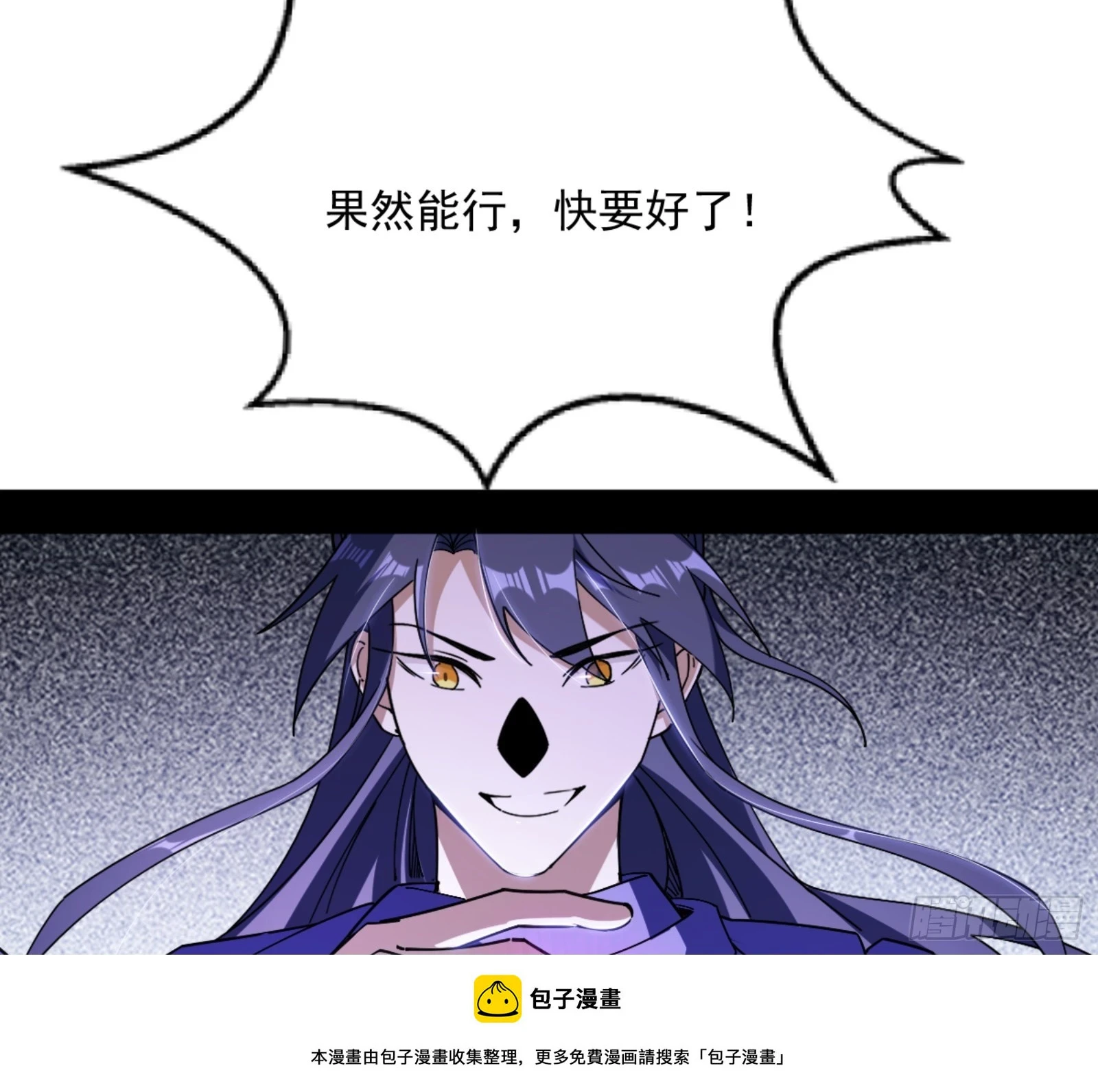 主世界的剑之大道99