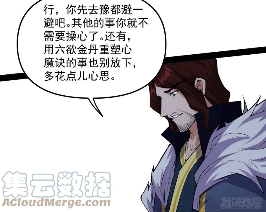 战略转进148