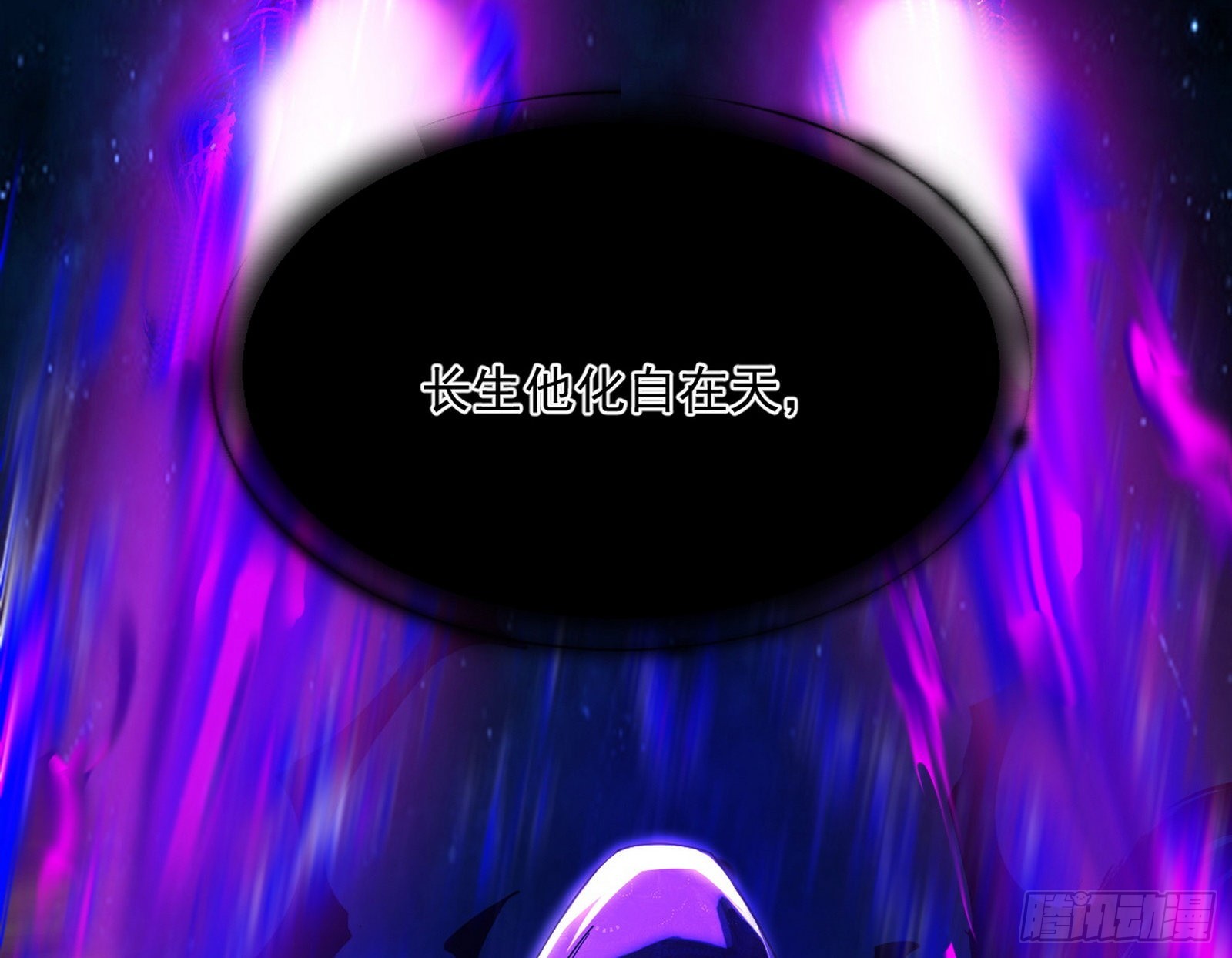 第六天魔王14